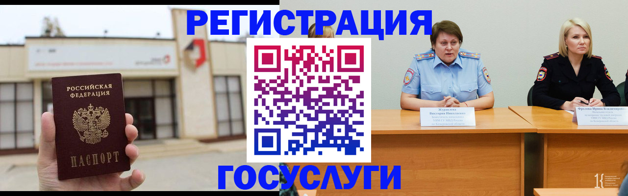 пропишу в квартире в Волоколамске