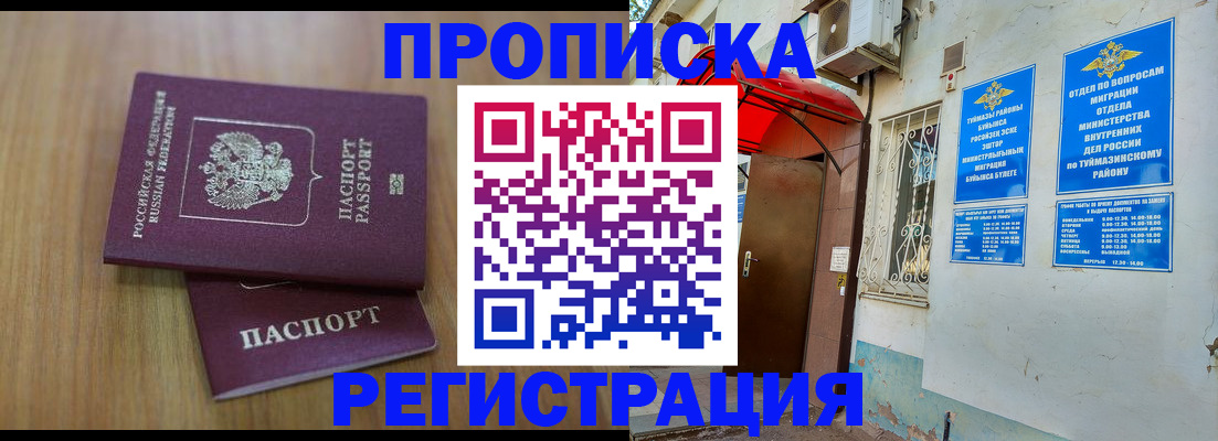 форма 3 в Волоколамске